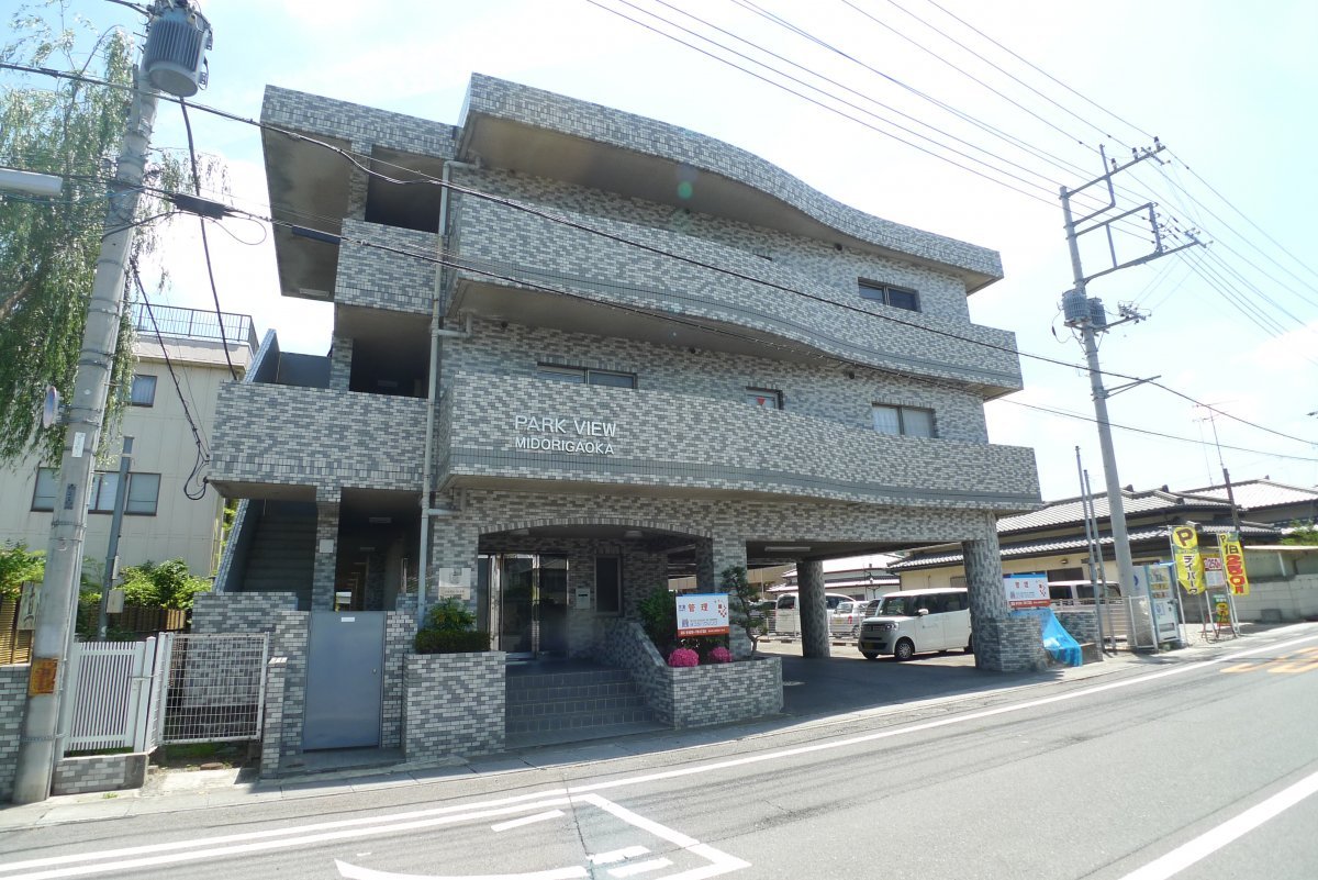 パークビュー緑ヶ丘 