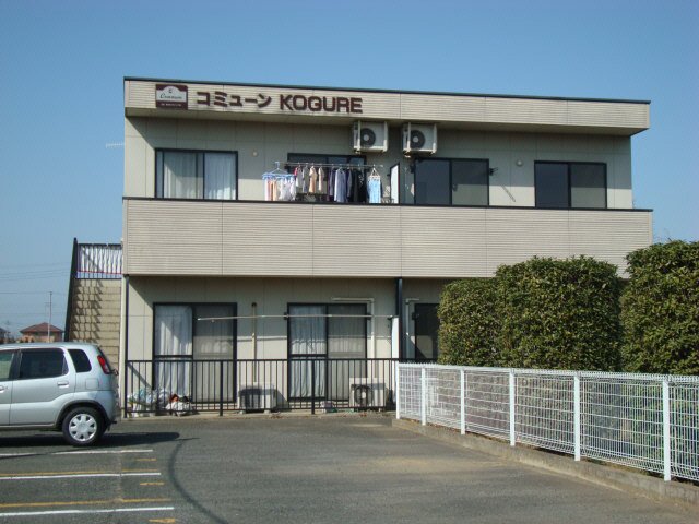 コミューンKOGURE 