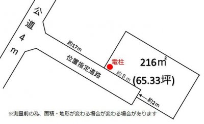 【深谷市上野台　土地】土地面積広々65坪！買い物施設の充実した売地