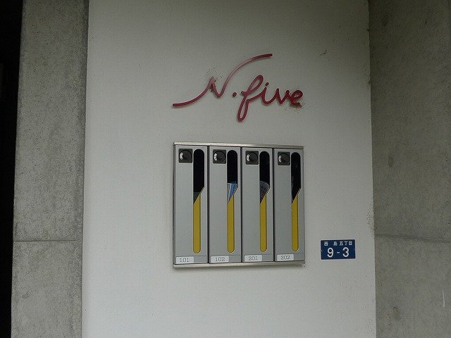 N Five 