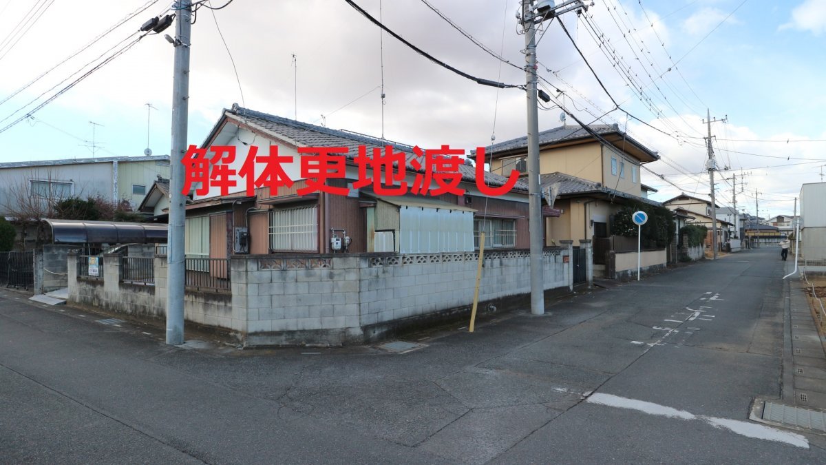 【深谷市緑ケ丘　土地】建築条件なし！土地面積約45坪の角地 
