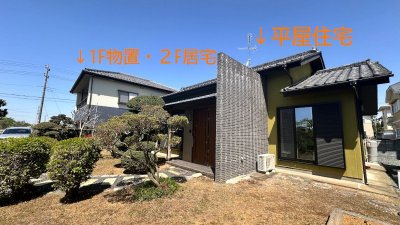 令和1年リノベーション済！熊谷市東別府の美築中古住宅