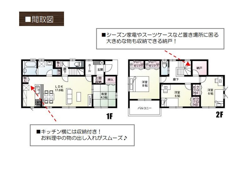 【建物完成済】深谷小・深谷中学校区域、カースペース３台可能な新築住宅～深谷市東大沼全2区画の2号棟～ 