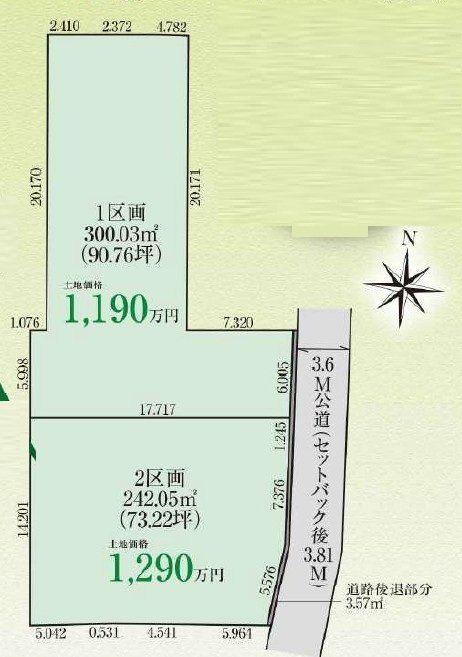 【深谷市天神町　建築条件付き土地全2区画/2区画】土地面積73坪・90坪のゆとりのある土地 
