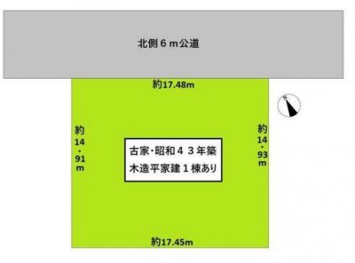 【深谷市秋元町　土地】土地面積約78坪！建築条件なしの売地