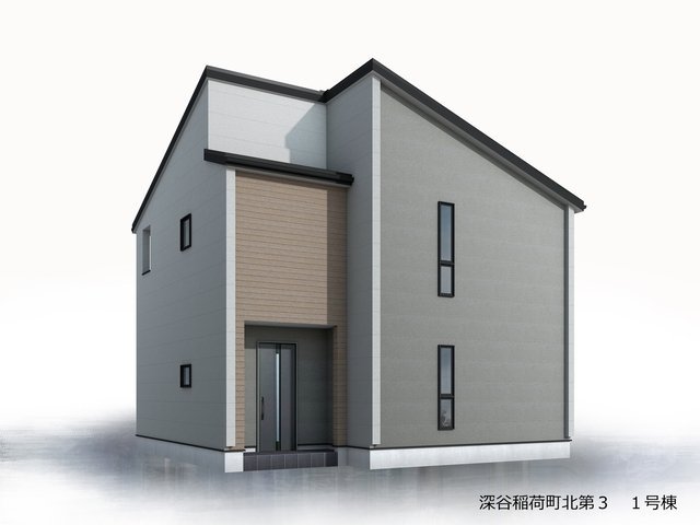 【深谷市稲荷町北　新築分譲全3棟/1号棟】土地面積約86坪・駐車3台可能な4LDK+WIC新築分譲 
