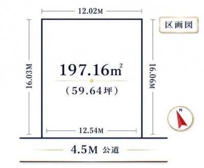【深谷市東大沼　土地】南道路で陽当たり良好！約60坪の建築条件なしの売地