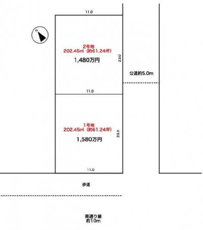 【深谷市上野台　土地全2区画/1号地】土地面積約62坪、南東角地で陽当たり良好