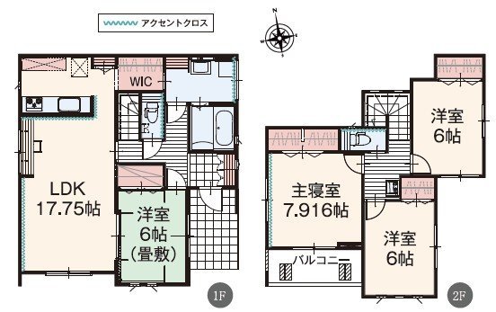 【深谷市秋元町　新築住宅全2棟/1号棟】生活施設が徒歩圏内に整う4LDK 