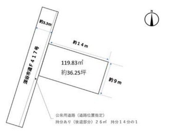 【深谷市東方　土地】籠原駅まで徒歩12分！建築条件なしの売地 
