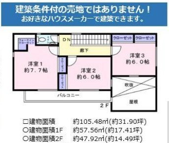 建築参考プラン２F