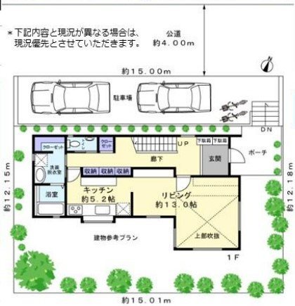 区画＋建築参考プラン