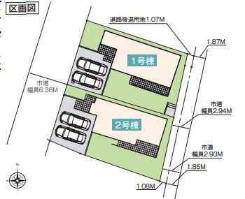 区画図