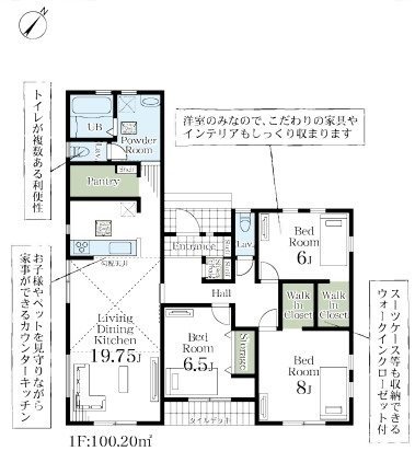 1号棟間取り