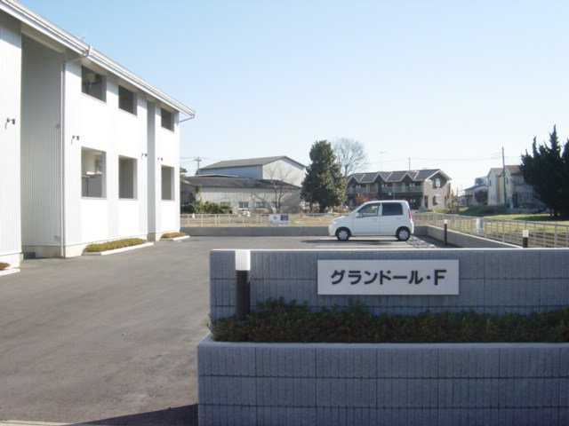 駐車場建物南側にありますので日当たり良好です。