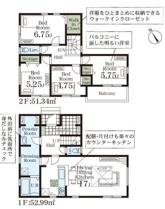 1号棟