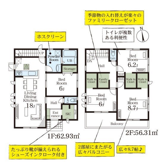 1号棟間取（4LDK＋3WIC）