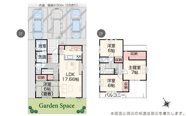 3号棟間取り