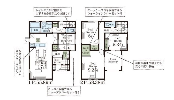 4号棟間取り
