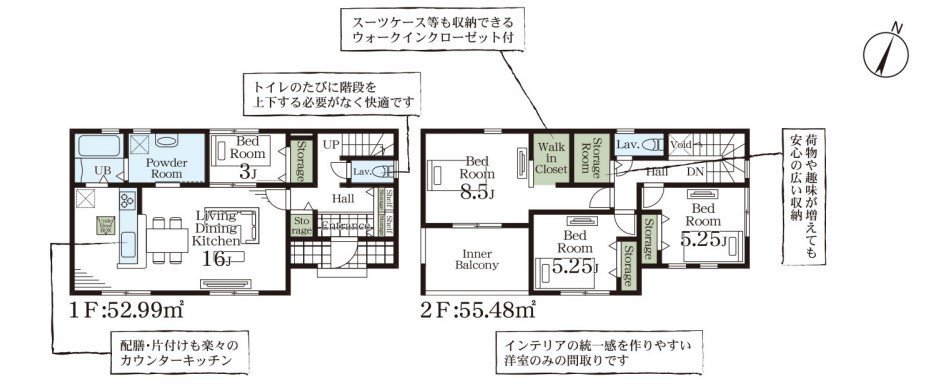 3号棟間取り