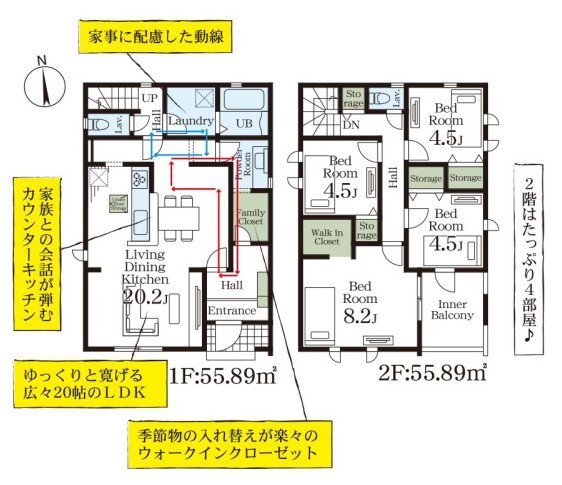 2号棟も3390万電で販売中！！