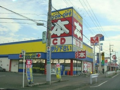 BOOK　OFF　17号深谷東方店