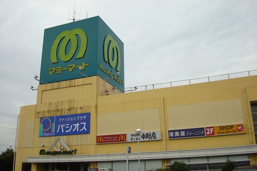 マミーマート　籠原店