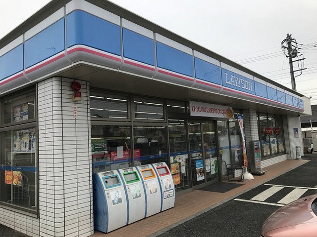 ローソン　上柴町西三丁目店