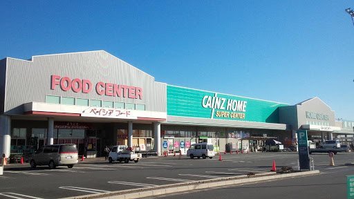 カインズスーパーセンター上里本庄店