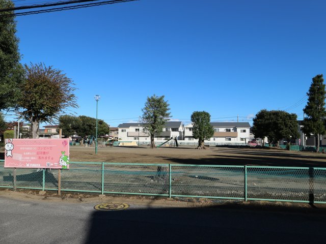 さつき公園