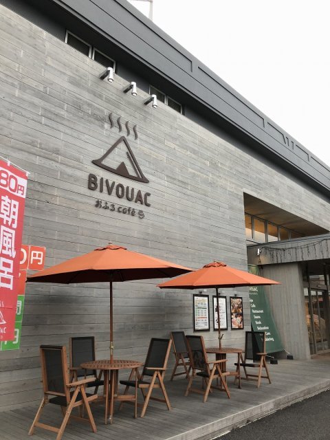おふろcafeハレニワの湯