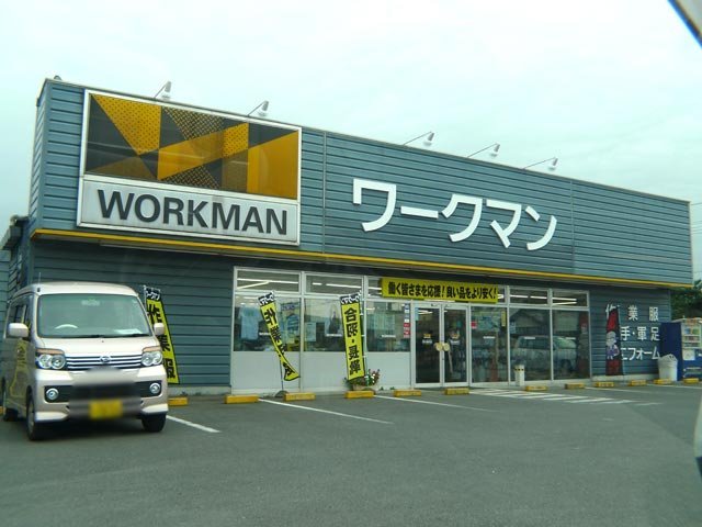 ワークマン　熊谷籠原店