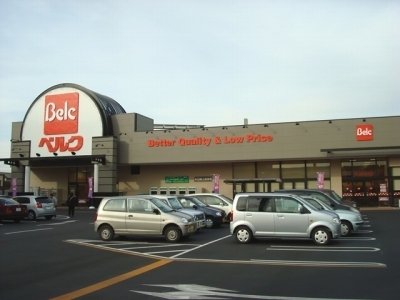 ベルク　深谷稲荷町店