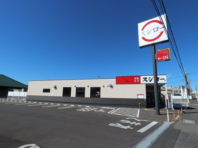 スシロー深谷店