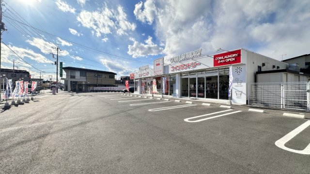 クリーニングホシノ籠原店
