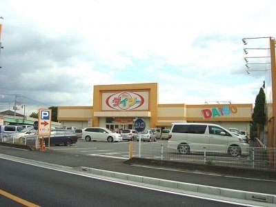 ダイソー　深谷原郷店
