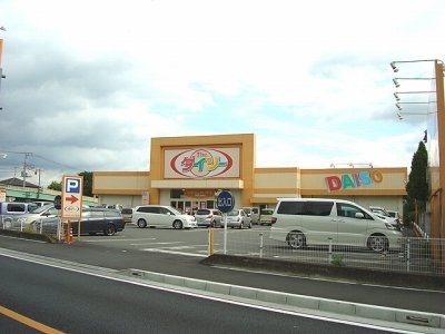 ダイソー　深谷原郷店