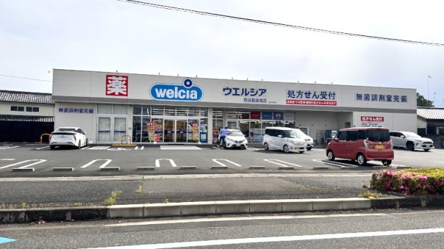 ウエルシア 熊谷籠原南店