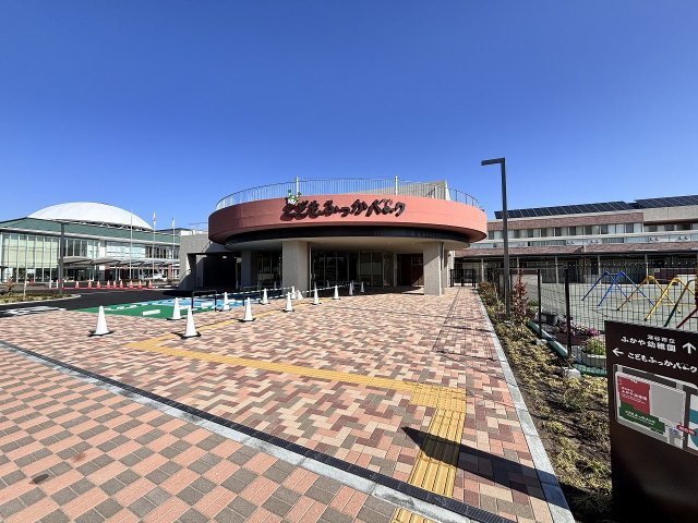 こどもふっかパーク