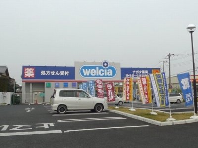 ウエルシア　深谷上野台店