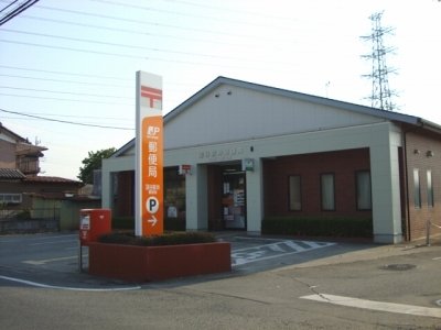 新井郵便局