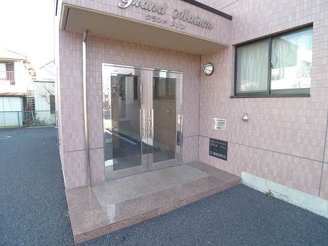 グランドメゾン